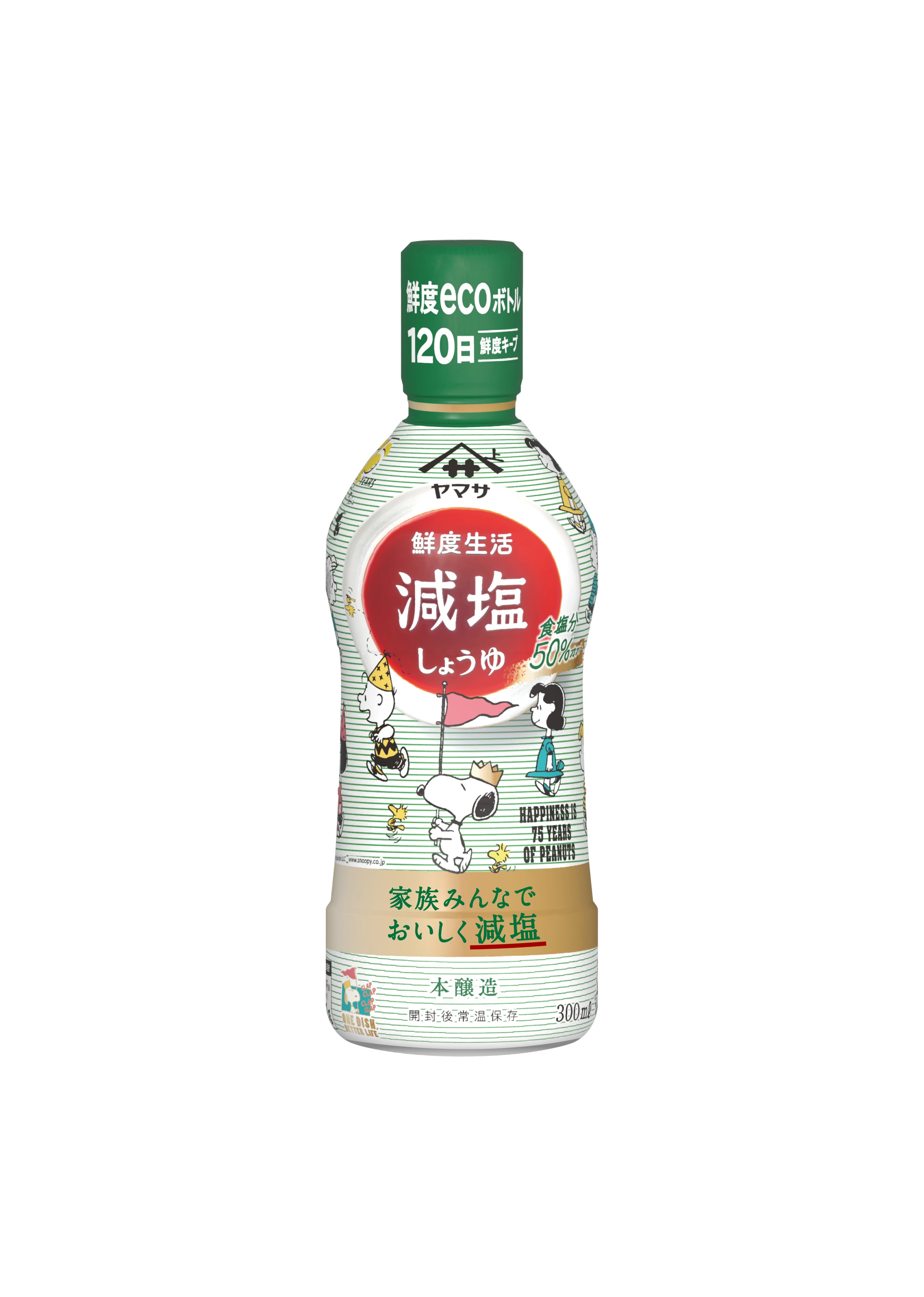 ヤマサ 鮮度生活 減塩しょうゆ 300ml (スヌーピーボトル2025秋冬)