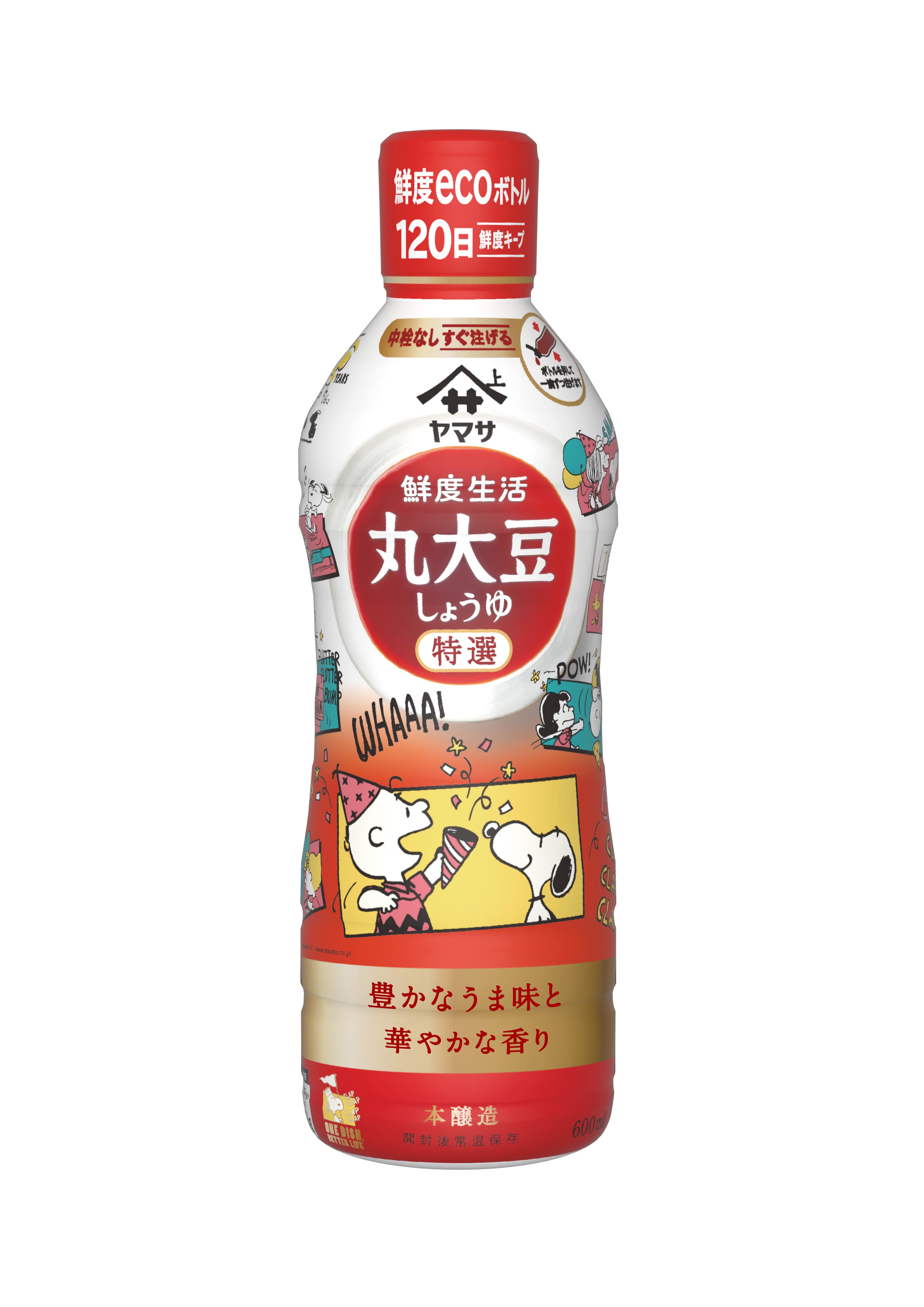 ヤマサ 鮮度生活 特選 丸大豆しょうゆ 600ml 鮮度ボトル (スヌーピーボトル2025秋冬)