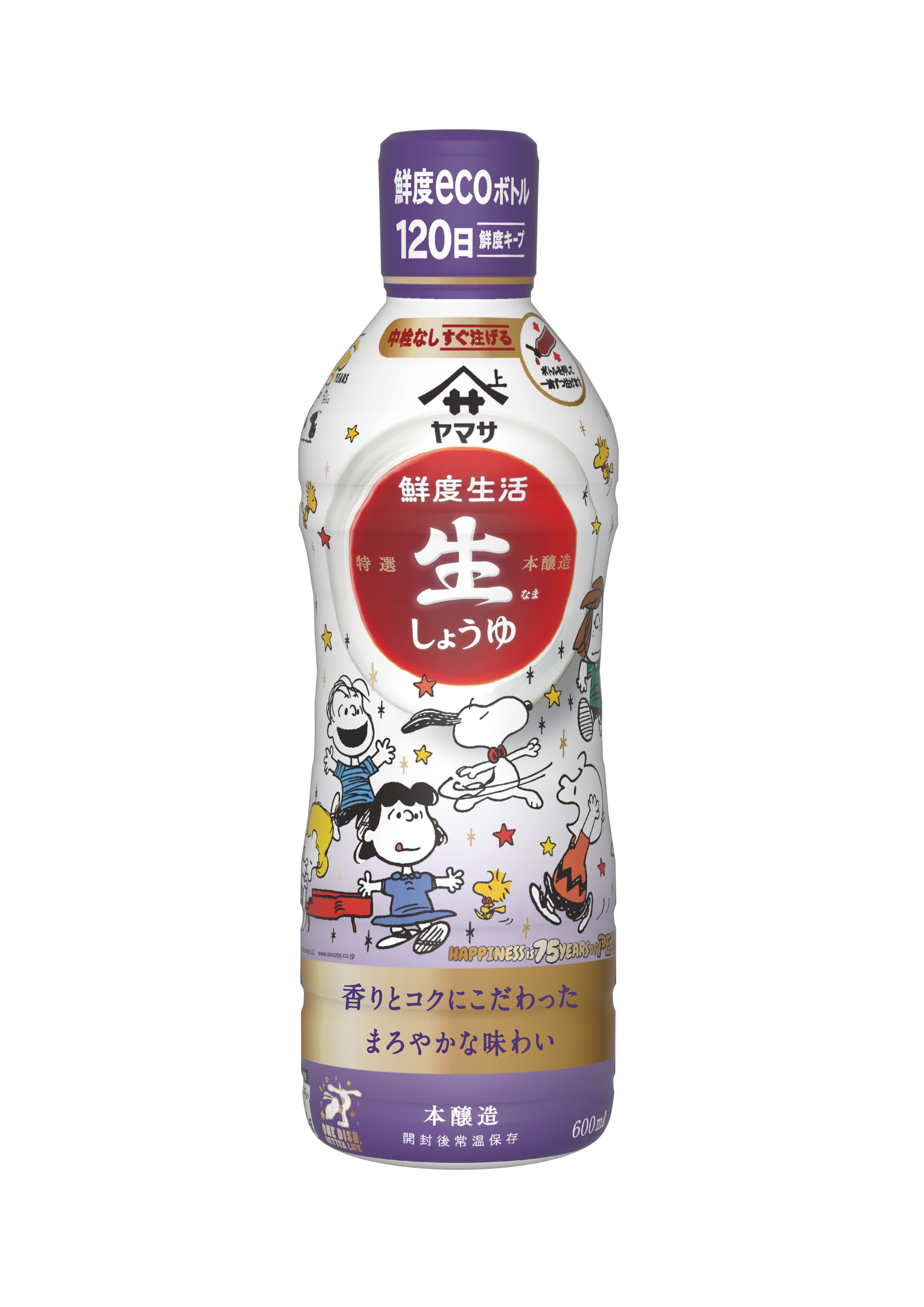 ヤマサ 鮮度生活 特選生(なま)しょうゆ 600ml鮮度ボトル (スヌーピーボトル2025秋冬)