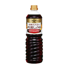 ヤマサ特選 有機丸大豆の吟選しょうゆ