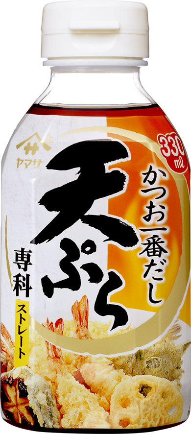 ヤマサ天ぷら専科
