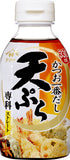 ヤマサ天ぷら専科