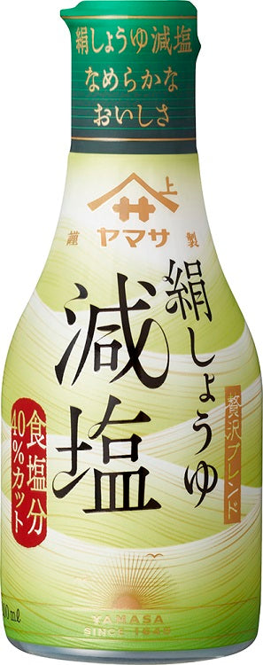 ヤマサ 絹しょうゆ 減塩 200ml 鮮度ボトル