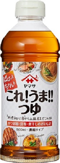 ヤマサ ぱぱっとちゃんと これ!うま!!つゆ