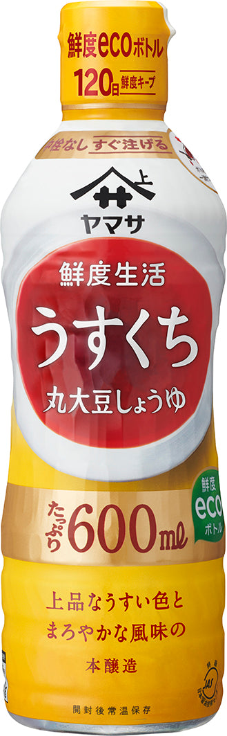 ヤマサ 鮮度生活 うすくち丸大豆しょうゆ 600ml