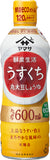 ヤマサ 鮮度生活 うすくち丸大豆しょうゆ 600ml