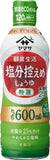 ヤマサ 鮮度生活 特選 塩分控えめしょうゆ 600ml 鮮度ボトル