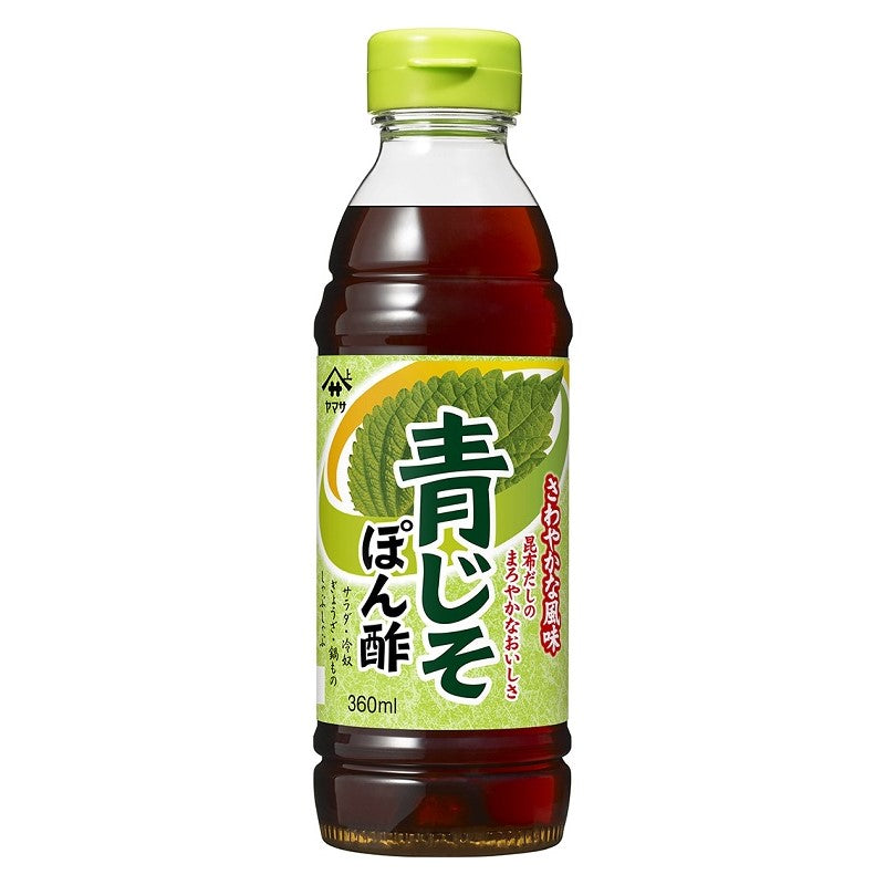 ヤマサ青じそぽん酢