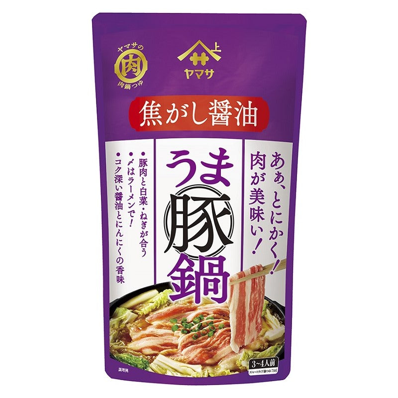 ヤマサ うま豚鍋つゆ焦がし醤油