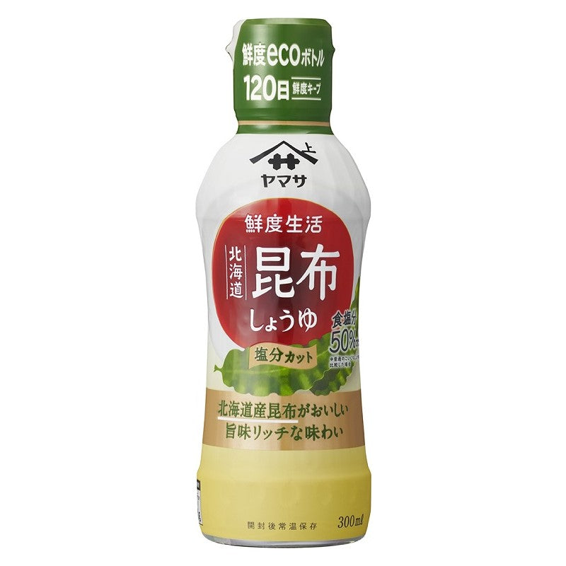 ヤマサ 鮮度生活 北海道昆布しょうゆ 塩分カット 300ml