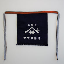 画像をギャラリービューアに読み込む, ヤマサオリジナル前掛け