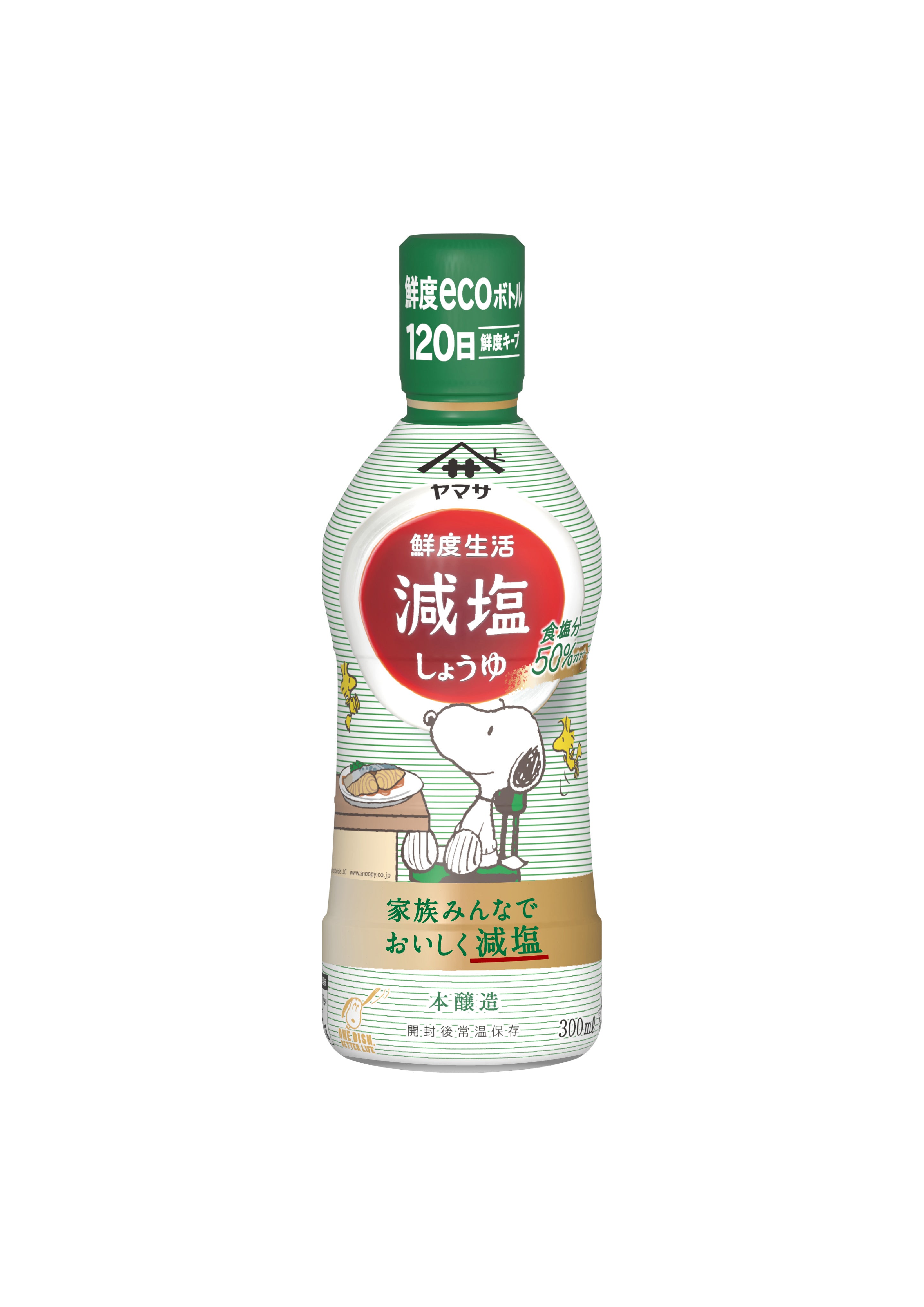 ヤマサ 鮮度生活 減塩しょうゆ 300ml (スヌーピーボトル2026春夏)