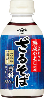 ヤマサざるそば専科 330ml パック