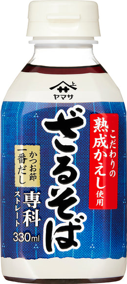 ヤマサざるそば専科 330ml パック