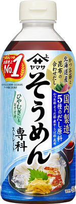 ヤマサ そうめん専科 500ml パック