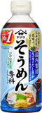 ヤマサ そうめん専科 500ml パック