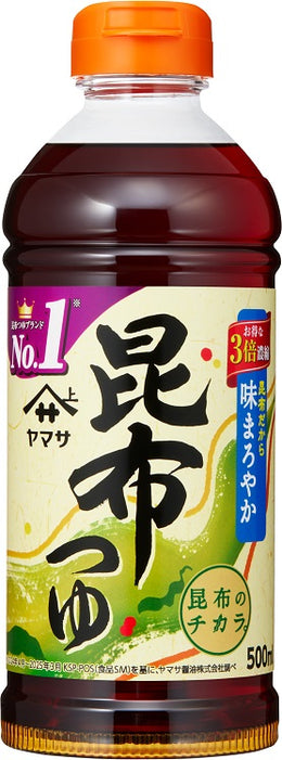 ヤマサ昆布つゆ