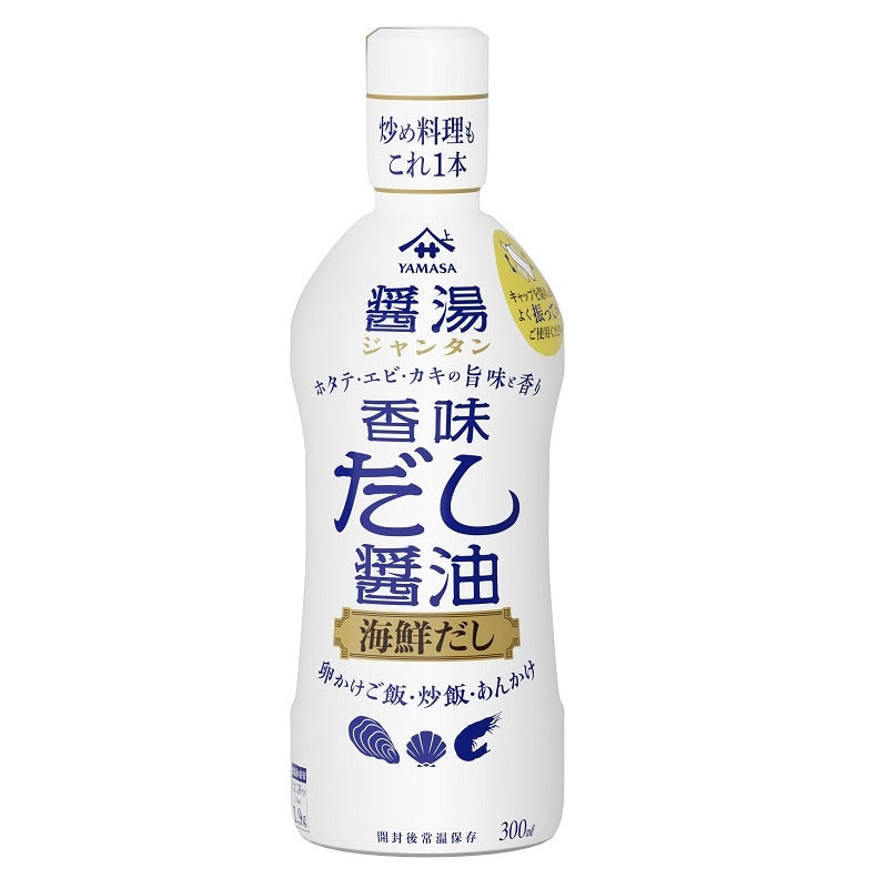ヤマサ 香味だし醤油 醤湯（ジャンタン）海鮮だし