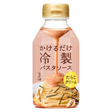 ヤマサ かけるだけ冷製パスタソースたらこクリーム