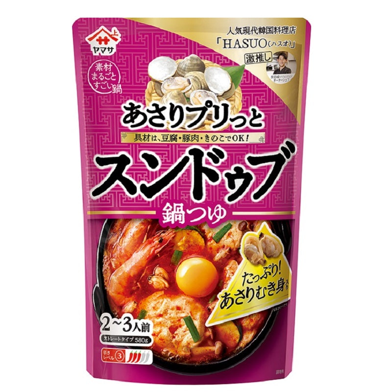 ヤマサ あさりプリっと スンドゥブ鍋つゆ