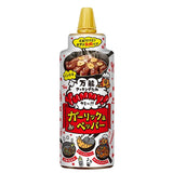 ヤマサ 万能クッキングたれ Yummy! ガーリック&ペッパー