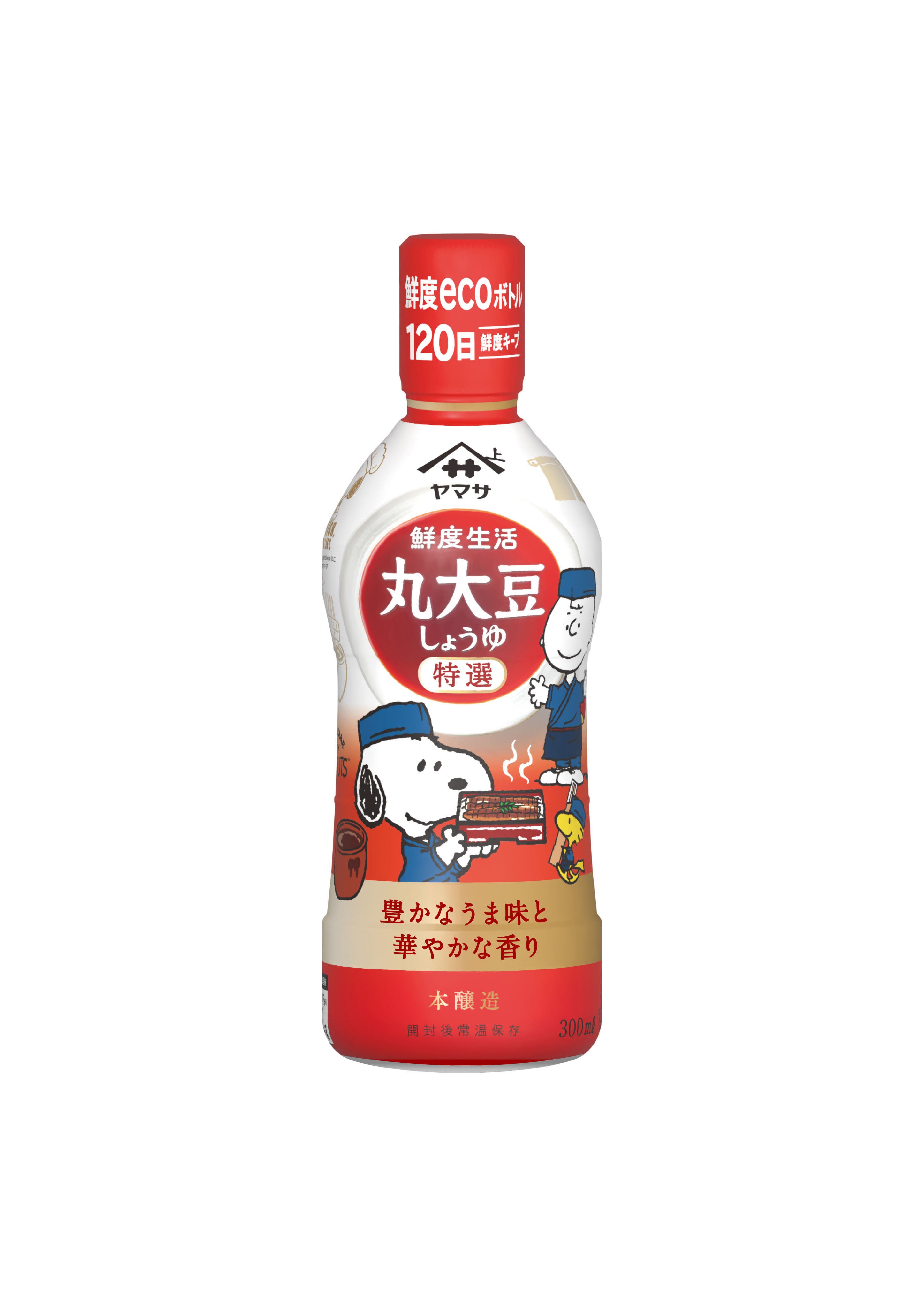 ヤマサ 鮮度生活 特選 丸大豆しょうゆ 300ml (スヌーピーボトル2024秋冬)