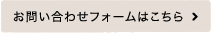 詳しくはこちらをご覧ください