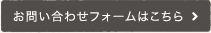 詳しくはこちらをご覧ください